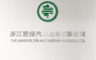 Cina Zhejiang iFilter Automotive Parts Co., Ltd.